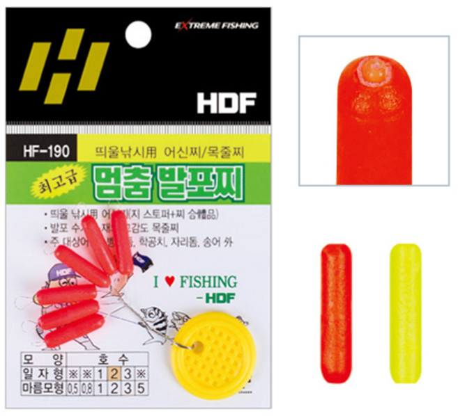 해동 HF-190 일자형 멈춤 발포찌, 빨강 3호, 1개