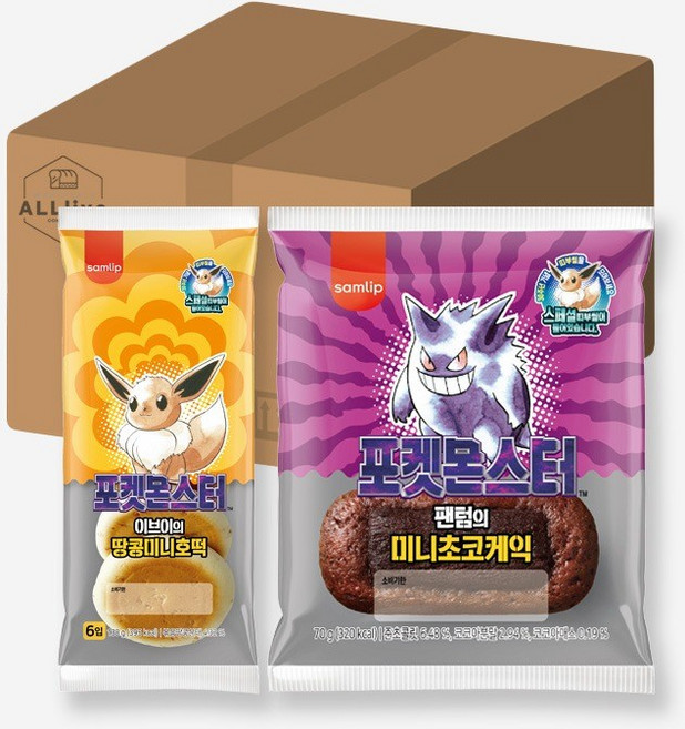 삼립 간식 30주년 포켓몬빵 총10개 이브이의 미니호떡 138g 5개 팬텀의 초코케익 70g 5개
