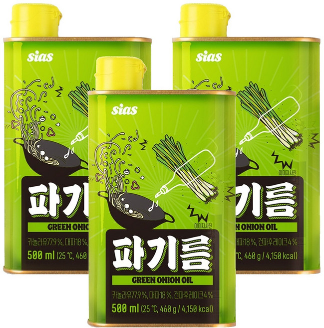 시아스 파기름, 3개, 500ml