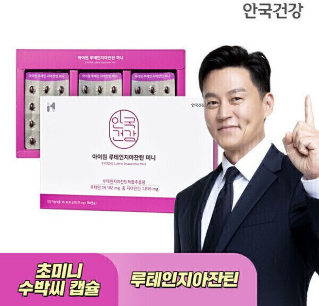아이원 루테인 지아잔틴 미니 90.91mg x 180캡슐 (6개월분), 180정, 1