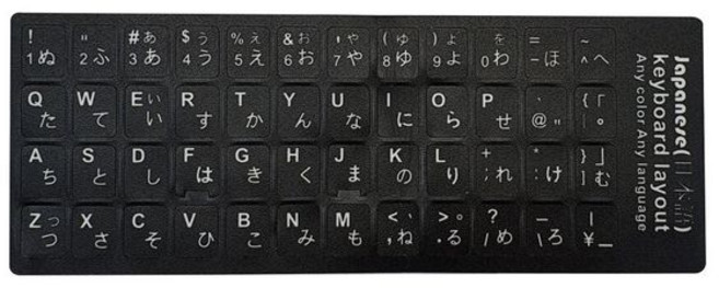 일본어 키스킨자판 키보드스티커 컴퓨터노트북부착, 본품