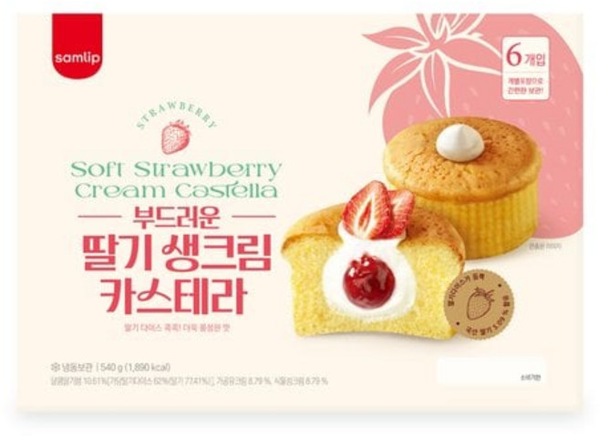 삼립 부드러운 딸기 생크림 카스테라 6입 2박스 총12입, 2개, 1.54kg