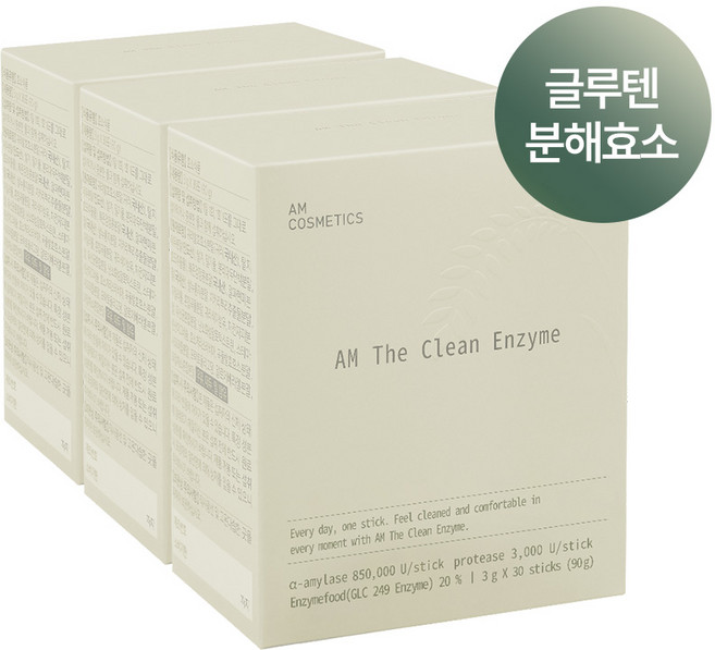 [공식몰 정품] [85만 최대함량] 에이엠 더 클린 효소 탄수화물 분해 프로바이오틱스 17종 유산균 글루텐분해효소 1Box (3g 30포), 3개, 90g