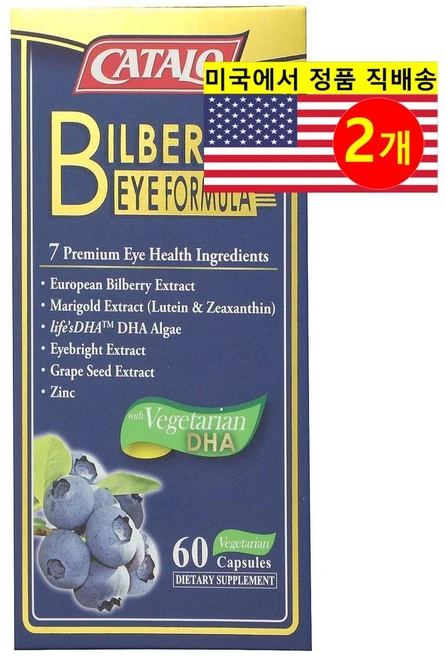 Catalo Naturals 아이 포뮬라 빌베리 추출 400mg Bilberry, 2개, 60정 - 쿠팡
