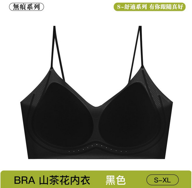 Serlace山茶花無痕內衣 涼感超薄胸罩 抗菌 無鋼圈內衣 S-XL