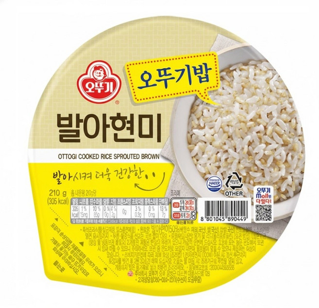 맛있는 오뚜기밥 발아현미, 210g, 3개