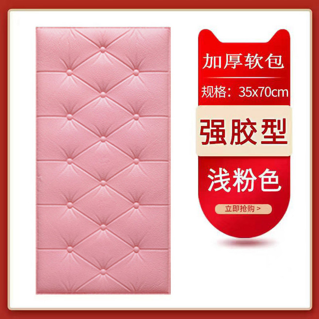 폼블럭 접착식 두꺼운 벽지 우드락 보드 70x70cm 스티커 2팩 방문 인테리어 붙이는, 7 핑크❤친환경 냄새없음[4매입70cmX35cMECHA