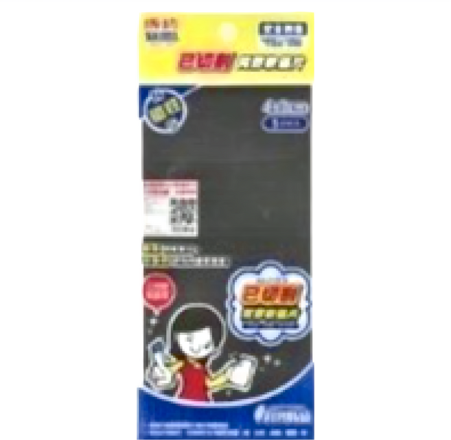 成功牌 A4 軟性背膠磁片 2x2cm 已切割 140小片, 1個, 4x9cm背膠軟磁片5小片入