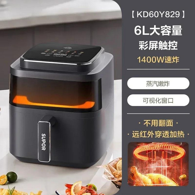 6L 용량 시각적 다기능 스마트 전기 프라이어 에어 프라이어 오븐 비 뒤집기 기능을 갖춘 원적외선 에어 프, 3) 6L - UK, 01 6L