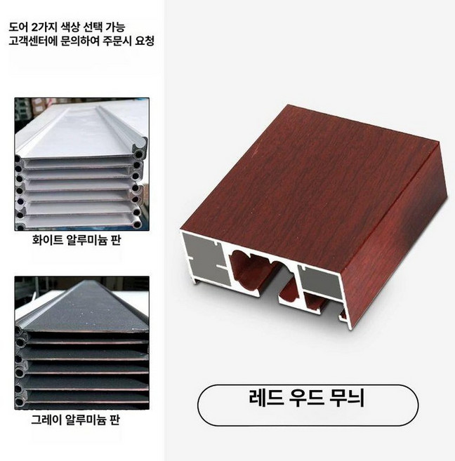 5위 - 자바라 간이문 욕실 실용적인 슬라이딩도어 주름문 현관