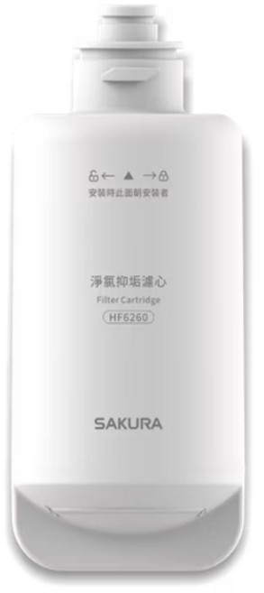 櫻花SAKURA【原廠公司貨】美膚沐浴熱水器DH1683 XH1專用濾心, 1個, HF6260濾心, 無