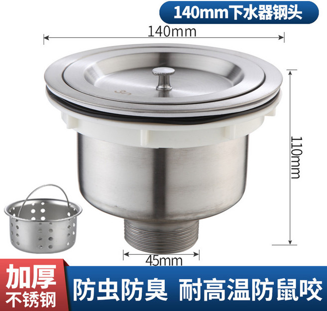 스텐배수관 배수호스 싱크대배관 하수관 주방 배관 배수관 110 세트 슬롯 20년