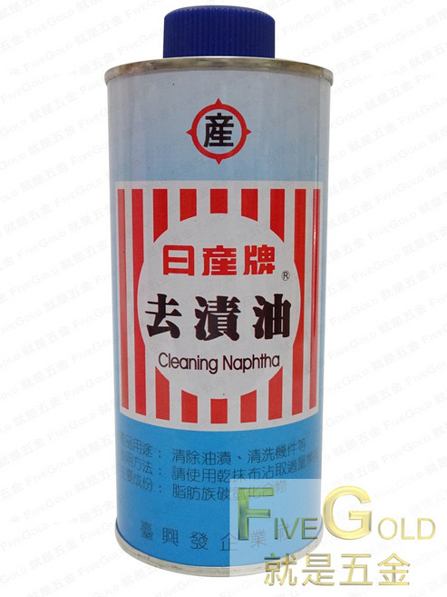 就是五金 去漬油罐裝 塗料暨工具, 1個
