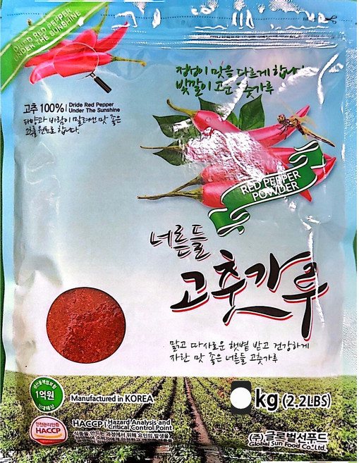 매운맛 중국산 고춧가루 대용량, 1kg, 1개