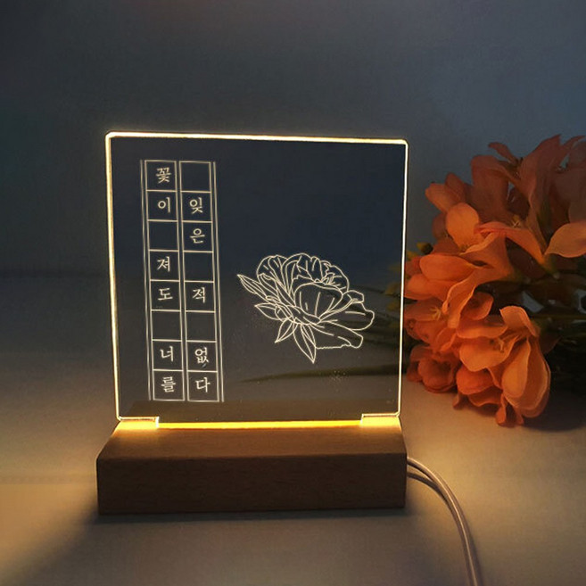 DIY 아크릴 무드 조명등 만들기 키트 드로잉 패키지 인테리어 무드등, 소형 마카세트