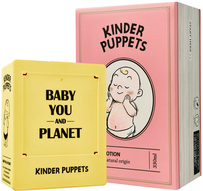 킨더퍼페츠 베이비 로션 + 전용케이스 온팩, 1개, 옐로우 전용케이스, 330ml