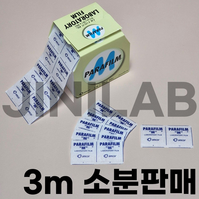 [지니랩] 파라필름 소분판매 위스키밀봉 파라핀필름 PARAFILM PM-996, 1개, 3m