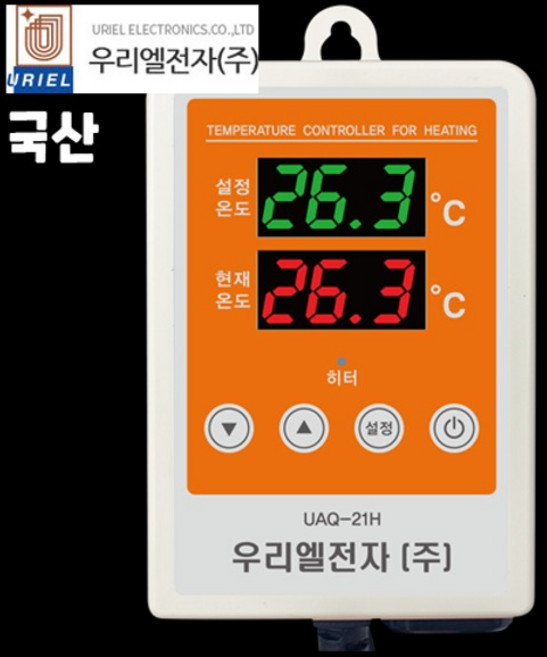 다팜아쿠아 우리엘전자 UAQ-21H 수족관용 활어 횟집 수산 히터 전용 투창 자동 온도 조절기, 1개