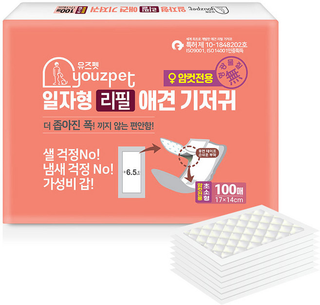 유즈펫 일자형 강아지 기저귀 100p, 초소형, 100개입, 1개