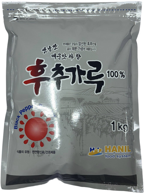 랄랄라몰 소문난 사군자 후추가루, 1개, 1kg