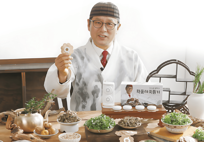 김오곤원장의 확풀려 쑥뜸기 4개 쑥패치 40개 충전기 무연 무선 쑥뜸 훈증 온열 찜질기