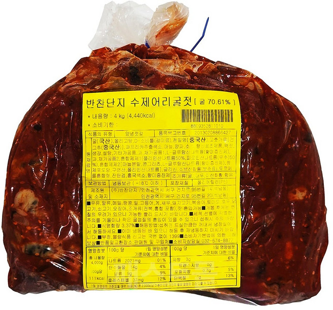 반찬단지 수제어리굴젓, 4kg, 1개
