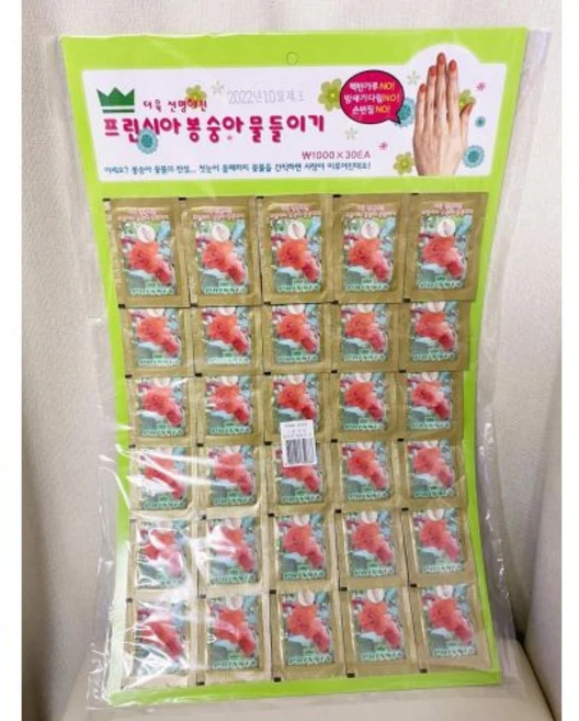 프린시아 봉숭아 물들이기 30개입, 1개 - 쿠팡