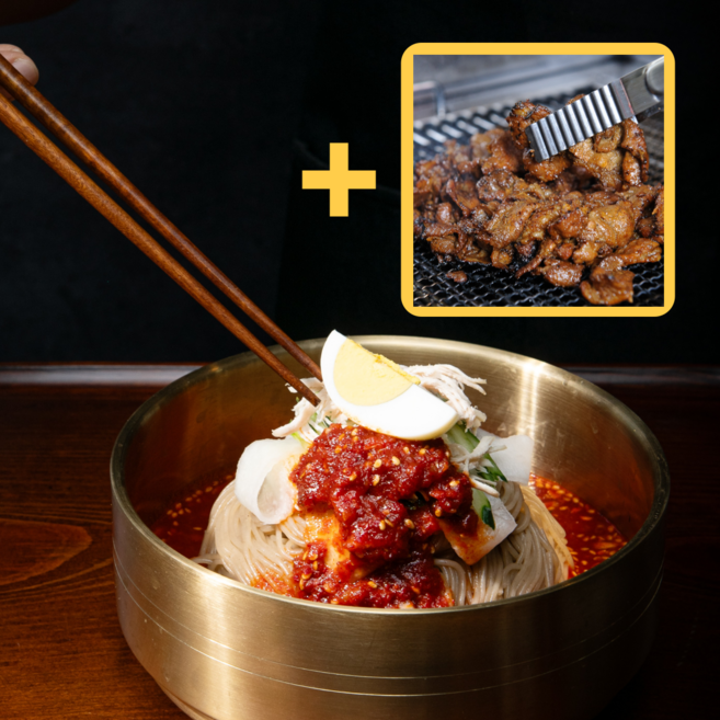 직화석쇠구이 함흥냉면 물비빔냉면세트(10인분), 1개