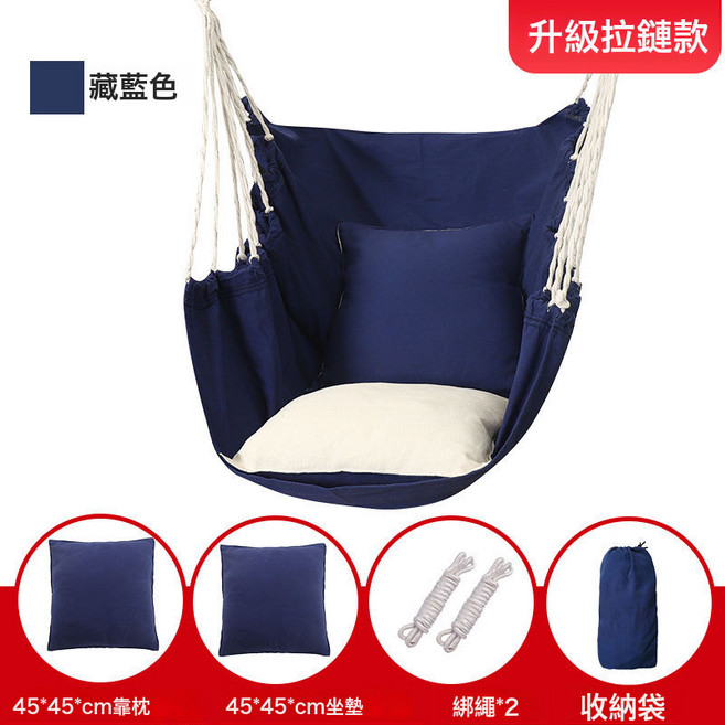 DIU 戶外鞦韆庭院盪鞦韆室內家用大人少兒寶寶便攜軟板繩子小孩吊座椅, 加厚款藍色+抱枕+坐墊+收納袋