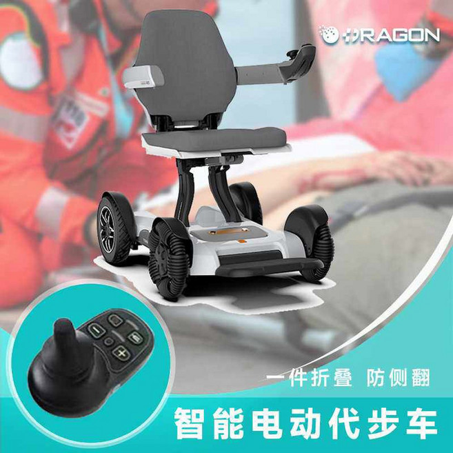 국경을 넘나드는 히트 원터치 접이식 경량 4륜 스쿠터 장애인용 리튬배터리 전동휠체어, 15AH