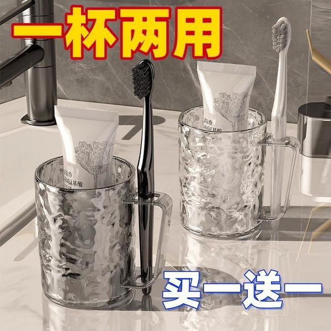 學生刷牙漱口杯 仿玻璃洗漱杯 水波紋刷牙杯 玻璃漱口杯, 冰川灰, 1個裝