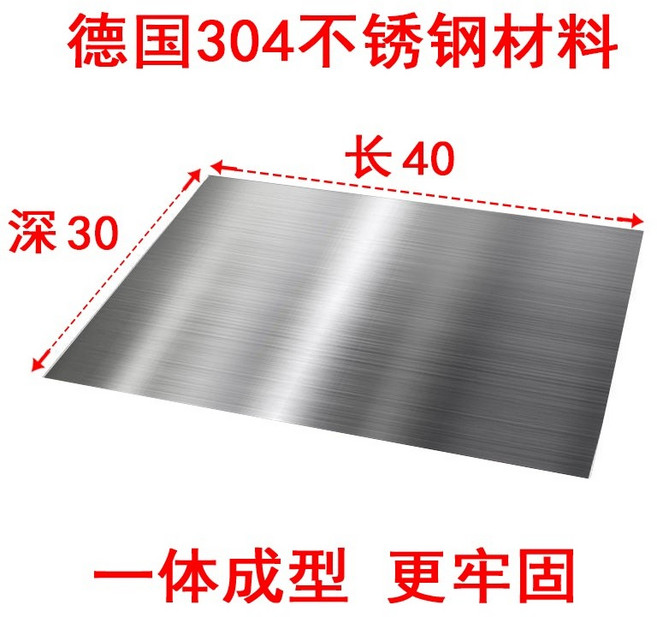 不鏽鋼揉麵切菜板 易清洗 加厚大砧板, 1個, 深30長40 邊厚2.0  沒折邊, 深, 30x40 邊厚2.0 沒折邊
