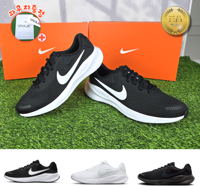 나이키 레볼루션7 런닝화 학생 가족 운동화 헬스 커플 조깅화 + VIVAJS 고급키링