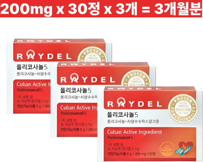 폴리코사놀5 30정 1박스 X3/3개월분/콜레스트롤 개선, 폴리코사놀5 30정 1박스 X3/3개월분/콜레스트롤 개, 12개 - 쿠팡