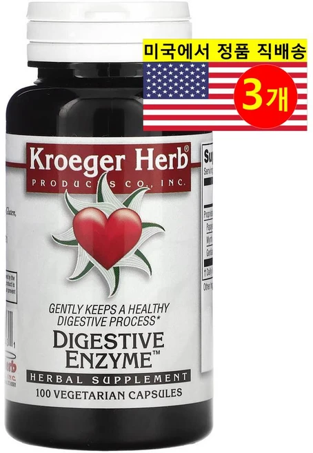 Kroeger Herb Co 다이제스티브 엔자임 소화 효소 블렌드 Digestive Enzymes, 3개, 100정 - 쿠팡