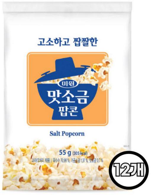 미원 맛소금 팝콘 55g, 12개