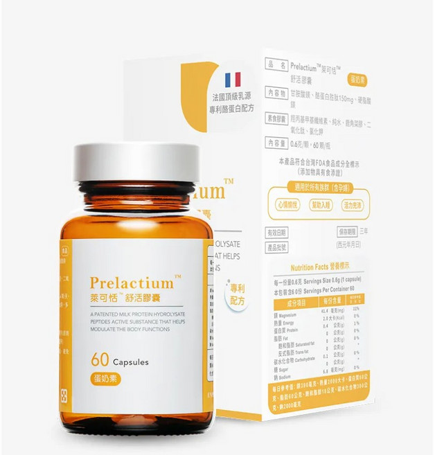 PRELACTIUM 萊可恬 酪蛋白舒活膠囊 60顆, 1個, 兩罐優惠中