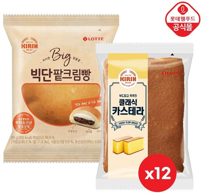 롯데 기린 팥크림빵 85gx12개+클래식카스테라 85gx12개, 1세트, 2.04kg
