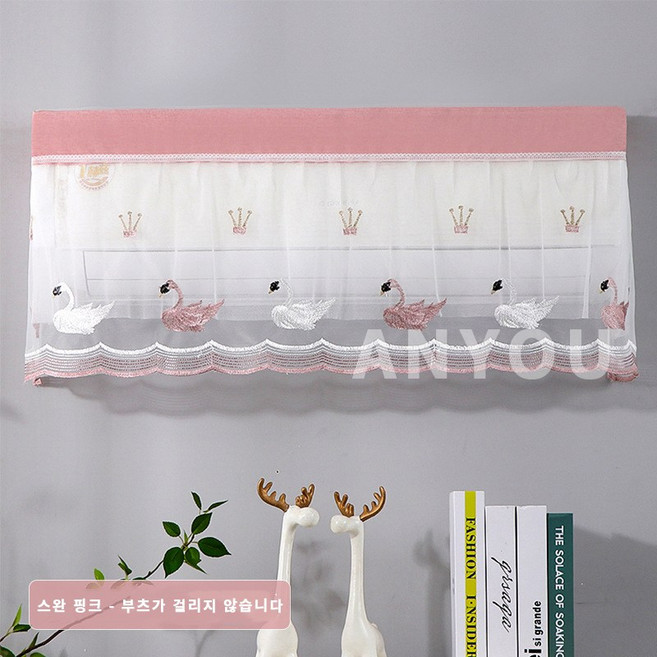 벽걸이에어컨커버스탠드에어컨커버X-KTZ928, 핑크1