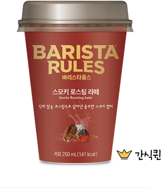 바리스타룰스 스모키 로스팅라떼 250ml 10컵 커피 Barista Rules, 10개