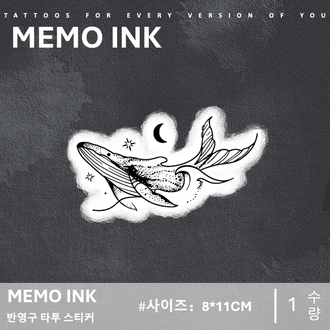 MEMO INK 타투 스티커 X105 고급스러운 반영구 문신 디자인 "고래", 1개