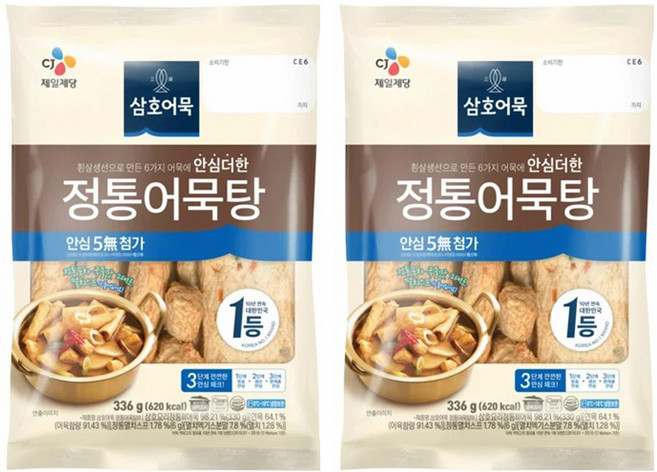 삼호 정통어묵탕, 336g, 2개