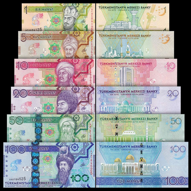 투르크메니스탄 6매 (1-100 마나트) 세트 지폐 2020년 기념주화 수집지폐 외국동전 특별한선물
