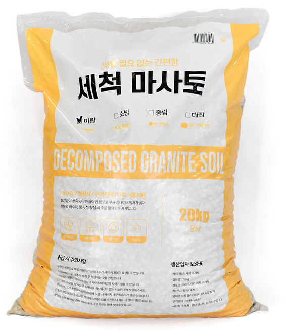 마이플랜트 세척마사토 (미립) 20kg, 1개