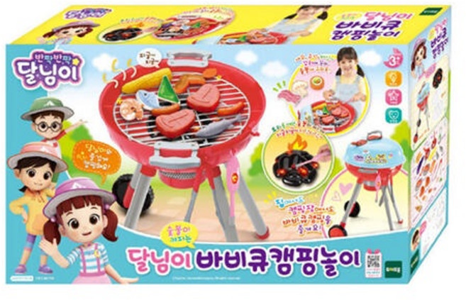 DALIMI 小豆子娃娃 露營烤肉組 DL73049, 1個