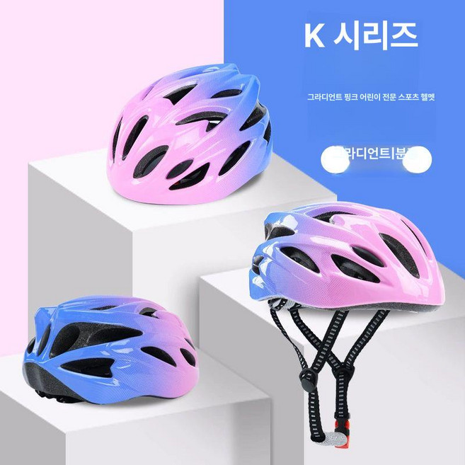 안전모 투구형 자전거 헬멧 경량 작업모 통풍 자외선차단 고급안전모, 1개, 핑크