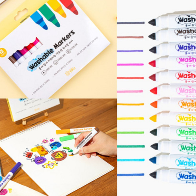 수성 사인펜 세트 워셔블 물로지워지는 무독성 어린이용 유아 키즈 초등 미술 재료 12색