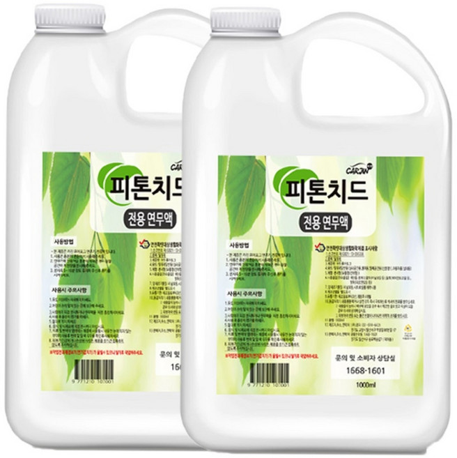 카진 퓨어포그 피톤치드 연무액 편백나무 포그머신 전용액, 1L, 2개