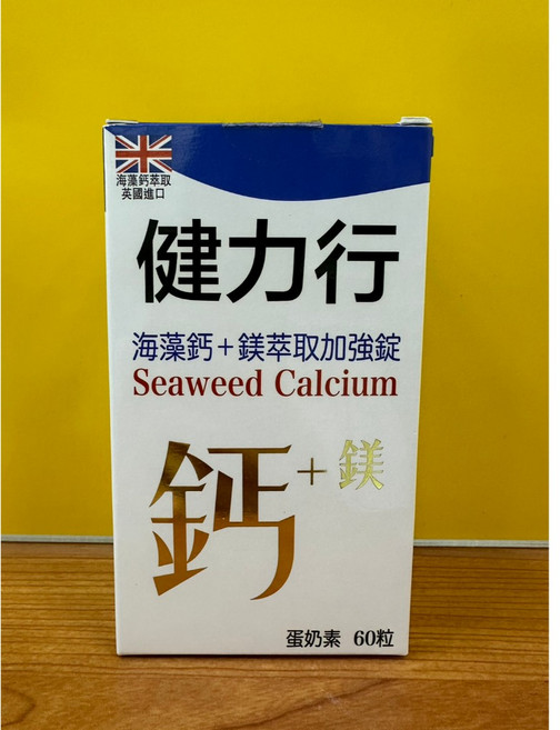 健力行 海藻鈣+鎂萃取加強錠, 1個