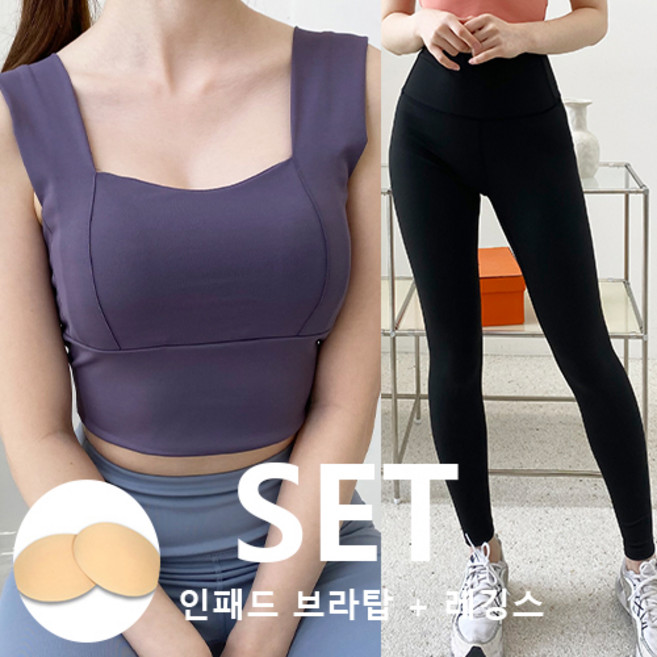 이프노스 요가복 상하세트 스포츠브라탑 레깅스